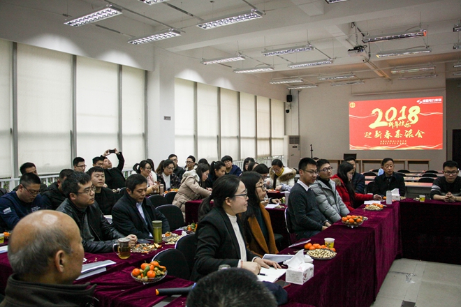 pg电子游戏试玩电力集团“2018年迎新春茶话会”圆满召开