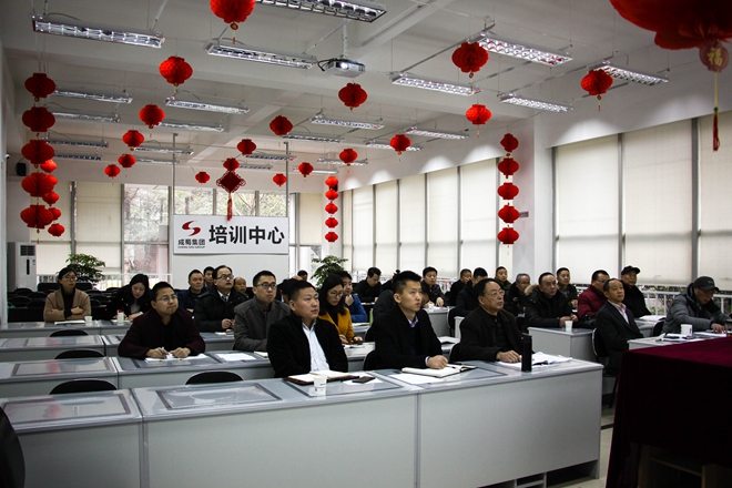 pg电子游戏试玩电力集团宁静生产委员会 2018年首次集会隆重召开