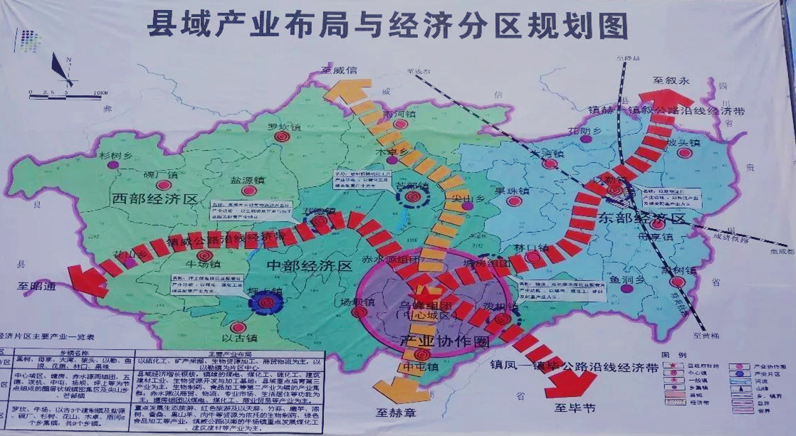 云南电网昭通500千伏 荣兴输变电工程顺利投产