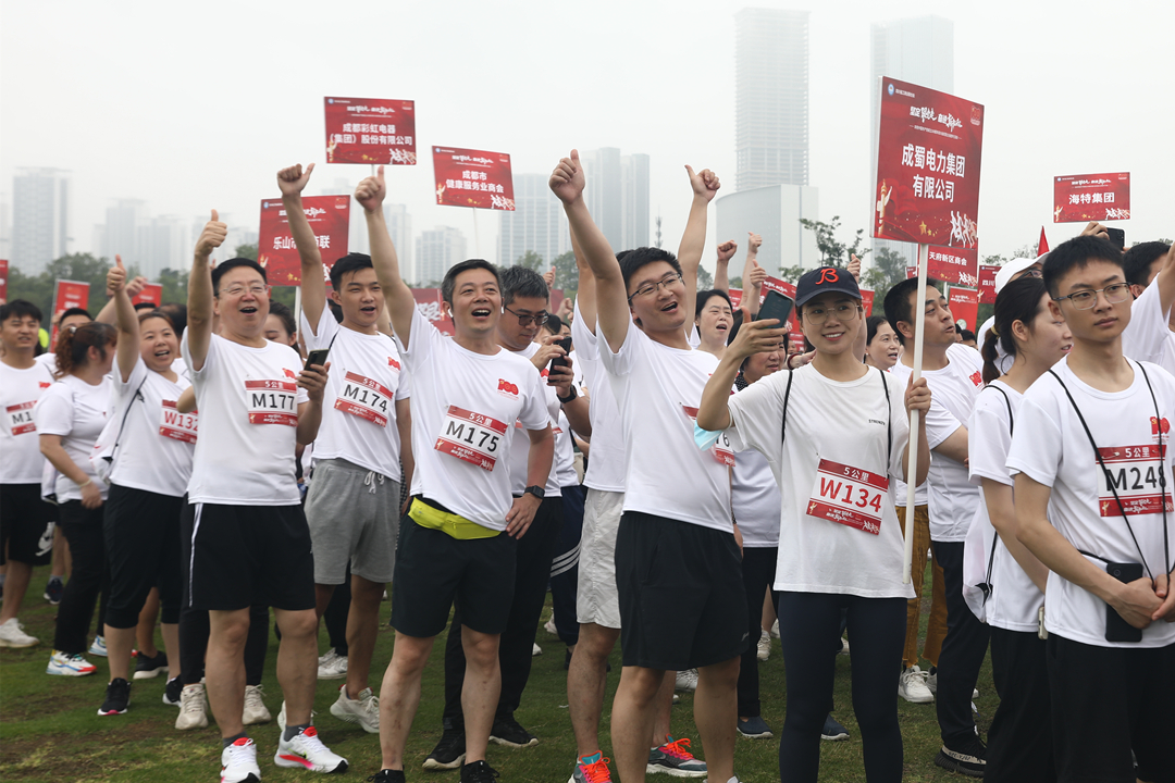 “坚定跟党走 奋进新征程”庆祝中国共产党建立100周年四川省民营企业健步行运动pg电子游戏试玩健儿尽展风范