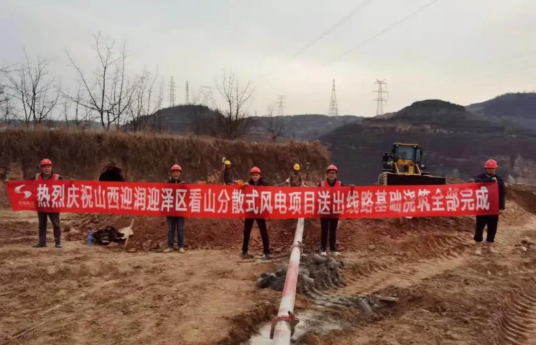 山西迎润迎泽区看山疏散式风电项目风机主体吊装顺利完成