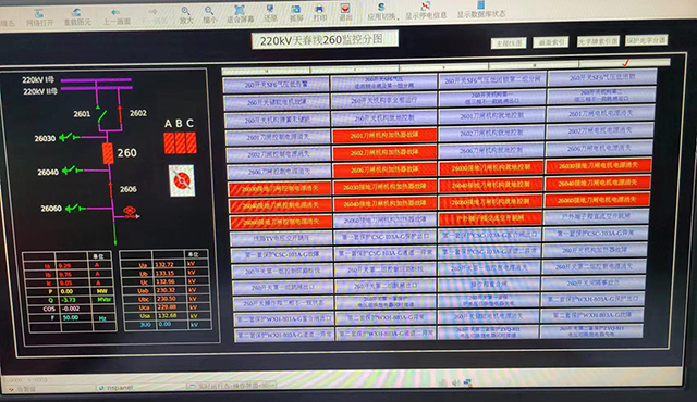 500kV南天变电站间隔扩建工程竣工投运