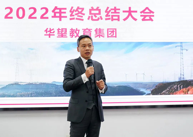 pg电子游戏试玩电力集团2022年终总结大会圆满举行